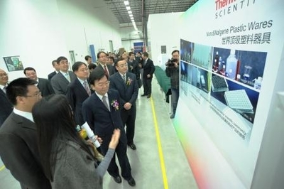 賽默飛世爾科技中國新工廠正式揭幕 加速生物化工領域技術研發與創新