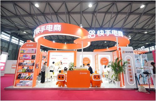 快手電商亮相上海百貨展,舉辦 清涼一夏好物多 活動(dòng)助力商家銷(xiāo)售增長(zhǎng)