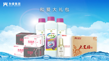 頭條|F2C+O2O+會(huì)員制并非解放消費(fèi)關(guān)系的終極,和愛(ài)HZC連鎖店引領(lǐng)