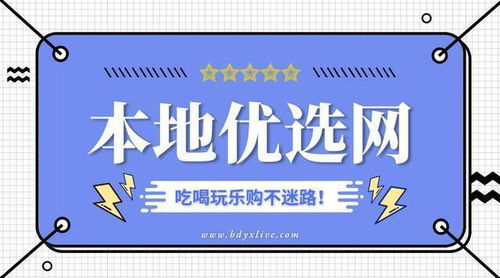 誠(chéng)信經(jīng)營(yíng),精品服裝 撫州市服裝貿(mào)易公司評(píng)選活動(dòng)